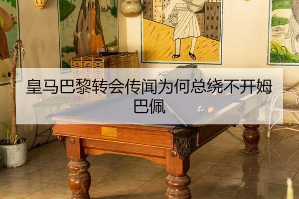 huang-ma-ba-li-zhuan-hui-chuan-wen-wei-he-zong-rao-bu-kai-mu-ba-pei-2-623.jpg